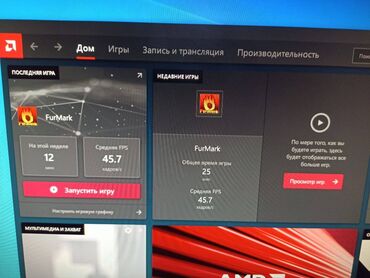 Видеокарты: Видеокарта, Б/у, MSI, Radeon RX, 4 ГБ, Для ПК — 21