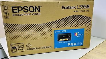 Принтеры: Epson EcoTank L3558 — цветное МФУ с емкостной системой чернил (CISS) — 1