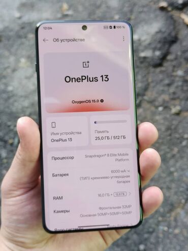 купить nothing phone 1: OnePlus 13, Новый, 512 ГБ, цвет - Черный, 1 SIM, 2 SIM