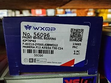 34: Подшипник передней ступицы WXQP No. 56096 - Назначение: передний — 1