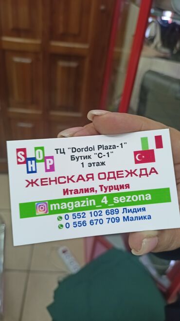 Печать: Высокоточная печать, Лазерная печать, Офсетная печать, | Визитки, Баннеры, Бейджики — 8