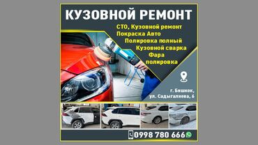 тойота свик: Toyota