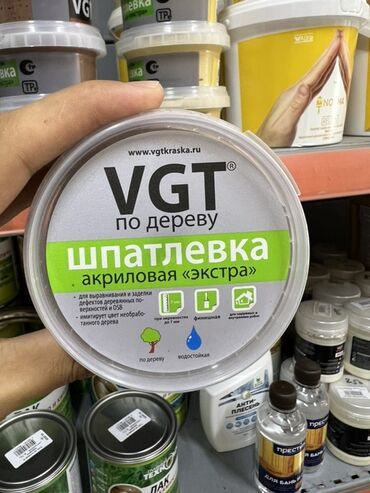 резиновые покрытия для спортивных площадок: Шпатлевка акриловая VGT «Экстра» предназначена для выравнивания и
