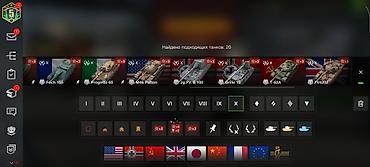 Tank: Tank 500: 2024 г. — 1