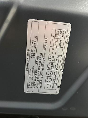 Hyundai: Hyundai Palisade: 2019 г., 2.2 л, Автомат, Дизель, Кроссовер — 21