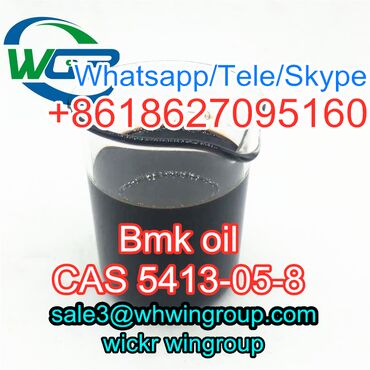 48 объявлений | lalafo.tj: High Quality New BMK Glycidate CAS 5413-05-8 BMK Oil with Safe