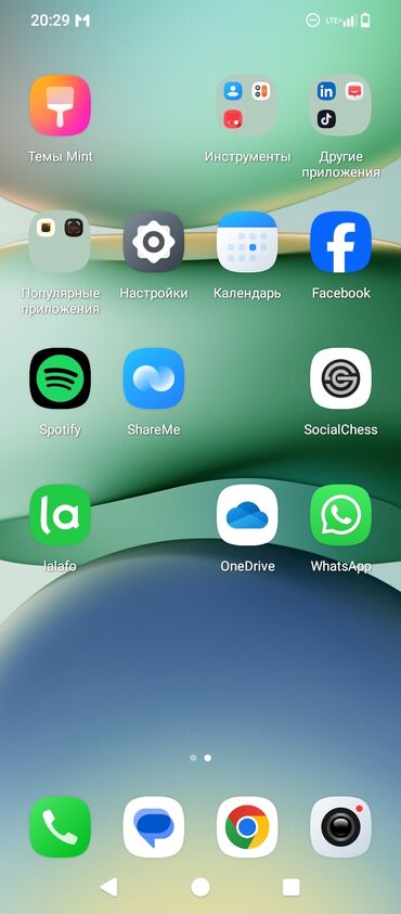 клавиатура для телефона андроид: Смартфон на Android с русскоязычным интерфейсом и поддержкой LTE