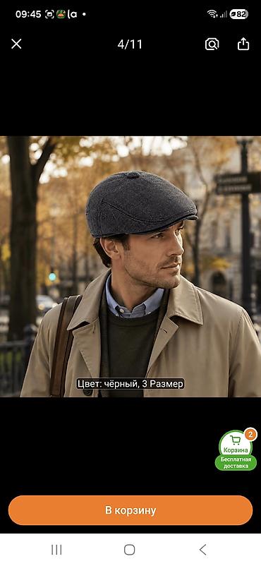 оверсайз одежды: Мужская кепка-ирландка (newsboy/flat cap) для осени и зимы - Цвет — 1