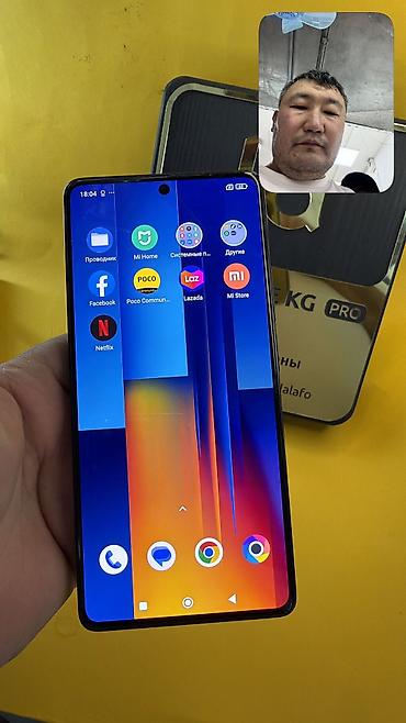 Уюлдук телефондор жана аксессуарлар: Poco M6 Pro, Колдонулган, 512 ГБ, 2 SIM — 8
