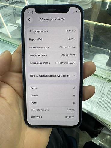 iphone 13mini: IPhone 12 mini, Б/у, 128 ГБ, Синий, Зарядное устройство, Защитное стекло, Чехол, В рассрочку, 70 % — 6