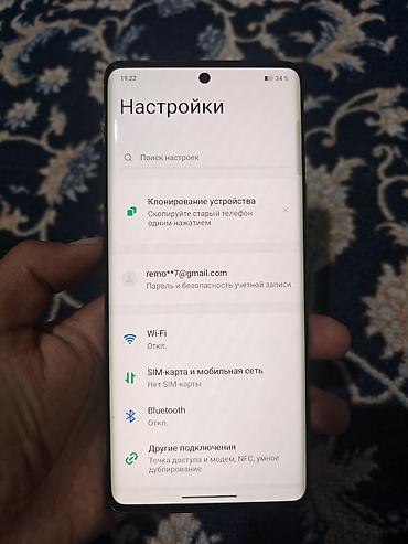 redmi g24: Vivo V29, Б/у, 256 ГБ, цвет - Черный, 2 SIM — 3