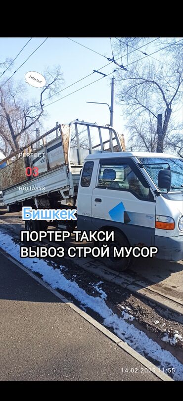 машины электрические: Предлагаются услуги самосвала для различных видов перевозок
