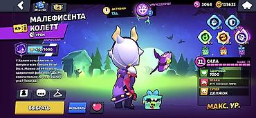 fifa 25 disk: Brawl Stars hesabı – yüksək səviyyəli və zəngin kontentli icinde coh — 5