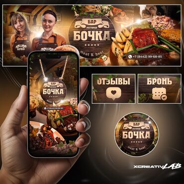 Графические дизайнеры: Графический дизайнер — 10