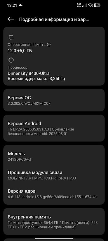 Уюлдук телефондор жана аксессуарлар: Poco X7 Pro, Колдонулган, 512 ГБ, түсү - Кара — 4