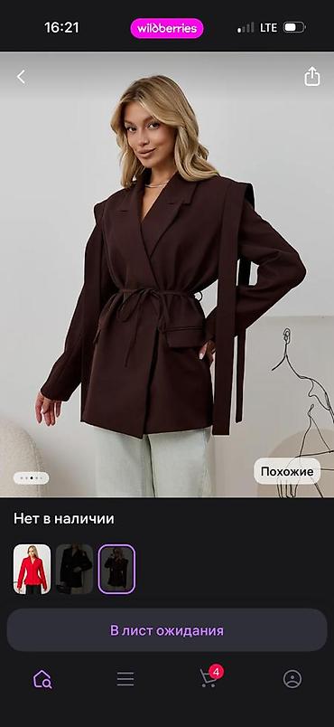 каричневый кофта рубашка: Женский жакет-пиджак без застёжки, шоколадный размер: 42-44 - Крой — 1