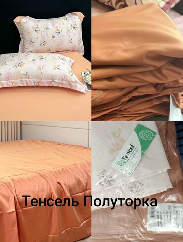 Простыни: Самая низкая цена по городу!!! Tencel!!! Роскошные комплекты с летним — 18