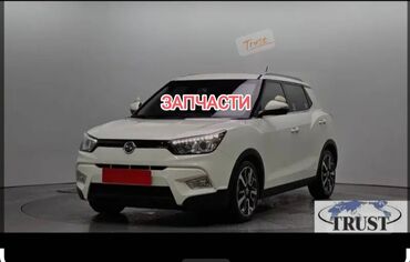 Манипуляторы: Продаю запчасти на SsangYong tevol продаю запчасти на SsangYong tyonio