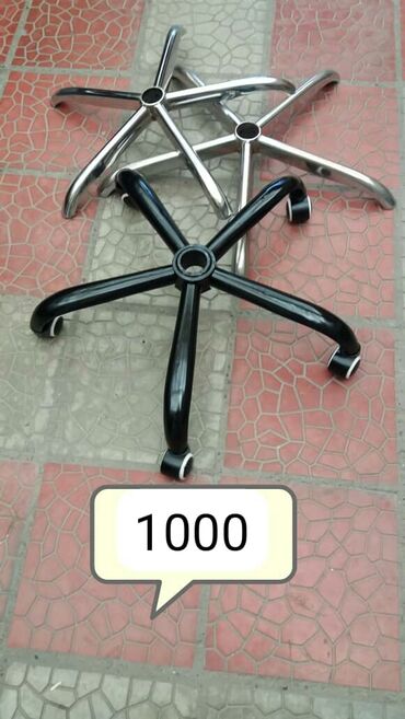 крестовину для кресла: Продаю крестовину для офисного кресла