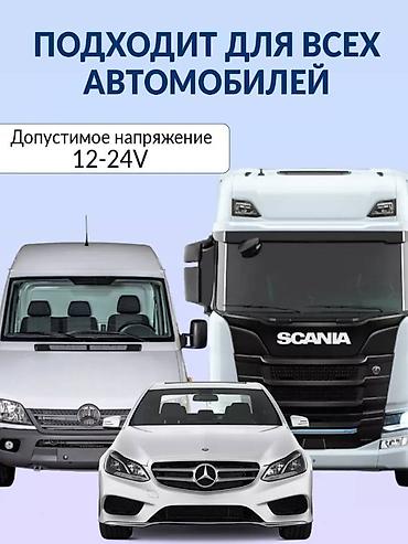 1224: Быстрая зарядка для авто с двумя USB-портами Описание: Компактное и — 5