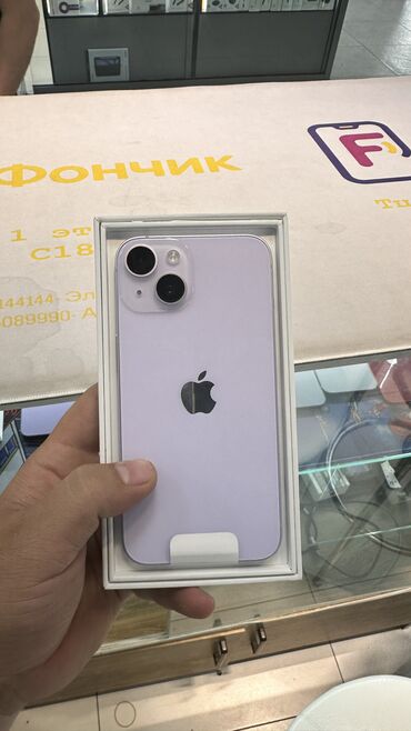 айфон 14 рассрочка: IPhone 14, Б/у, 128 ГБ, Голубой, Защитное стекло, Чехол, 77 %