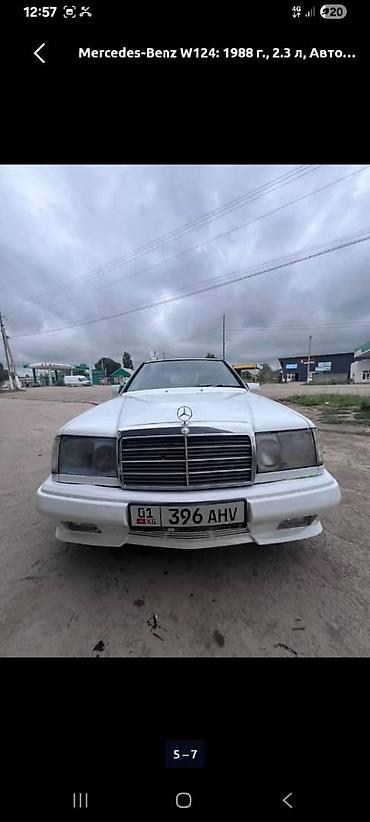 124 e500: Mercedes-Benz W124: 1988 г., 2.3 л, Автомат, Седан — 2