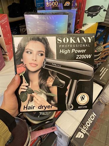 Фен Sokany, Профессиональный, Концентратор
