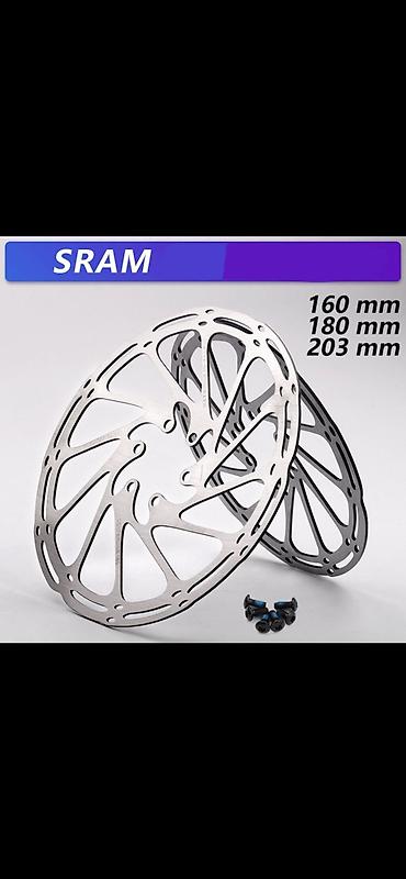 Велоаксессуары: Велосипедные запчасти и аксессуары 🔥 — 14