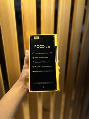 сколько стоит телефон редми 10: Poco C55