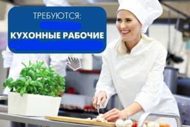 Пекари, Кондитеры: Требуется Пекарь, Без опыта