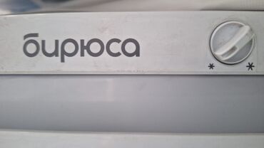 цена вентилятора для дома: Морозильник, Б/у, Самовывоз