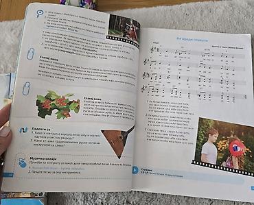 horizontalno: Muzičko - muzika kultura 8 za osmi razred udžbenik. LOGOS ALEKSANDRA — 2