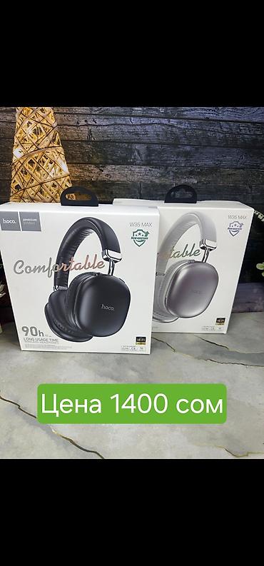 hyper x cloud: Беспроводные гарнитуры, Apple, Новый, цвет - Белый — 9
