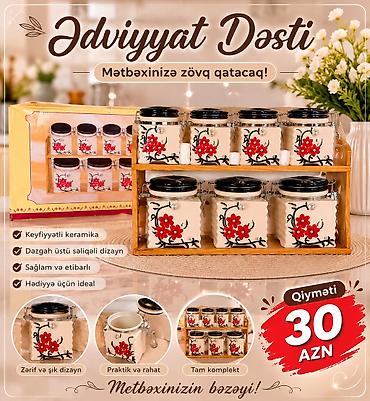 fırst class cay: Ədviyyat Dəsti – mətbəxinizə zövq qatan tam komplekt. çatdırılma var — 1