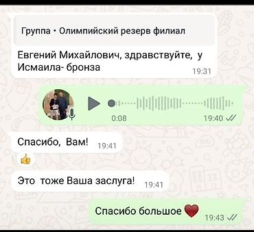 sat math: Репетитор по алгебре и геометрии — 5