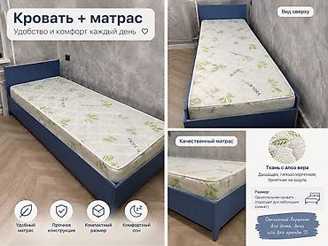 матрас тошок: Односпальная кровать с новым матрасом - Размер спального места — 1