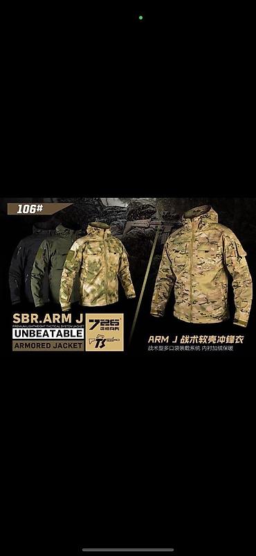 Куртки: Тактическая куртка Softshell 7Gear Tactical Series - Материал — 1