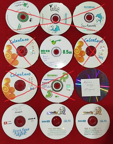 CD, DVD диски: ДВД диски. ЗА ВСЕ ДИСКИ - 500 сом. Фильмы, боевики, комедии, ужасы — 9
