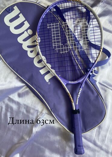 Ракетки: Продаю теннисные ракетки: 1. Wilson фиолетовая-1200 сом 2. Wilson