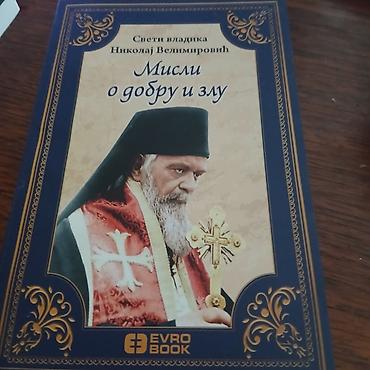 Books, Audio & Video formats: Knjiga misli o dobru i zlu — 1