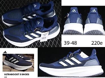 Patike: EKSKLUZIVNI UB MODELI, UTRA HIT | NOVO! ! ! HIT! ! ! Najnoviji — 3