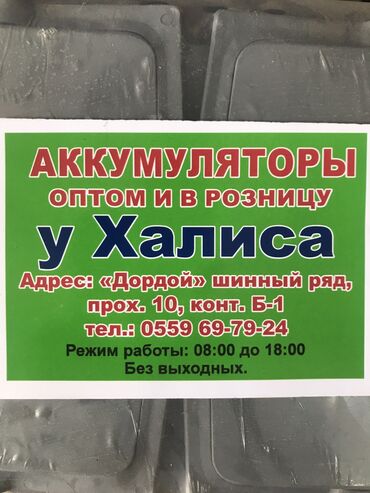 автомобил бмв: Зарядка ремонт скупка продажа обмен