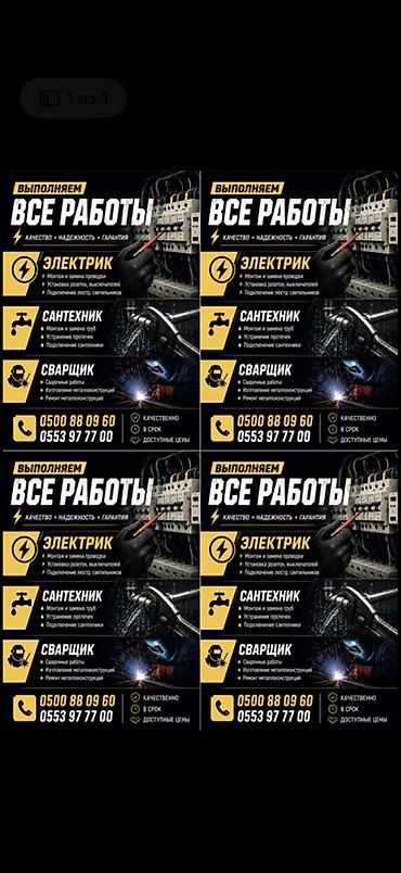 e 55 amg: Ремонт под ключ | Офисы, Квартиры, Дома Больше 6 лет опыта — 1