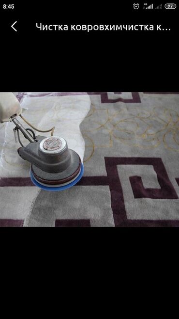 машинка для мойки ковров: Химчистка | Ковролин