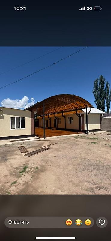 Канцтовары: Металлические навесы и каркасы под ключ - Проектирование: 3D‑схемы и — 2