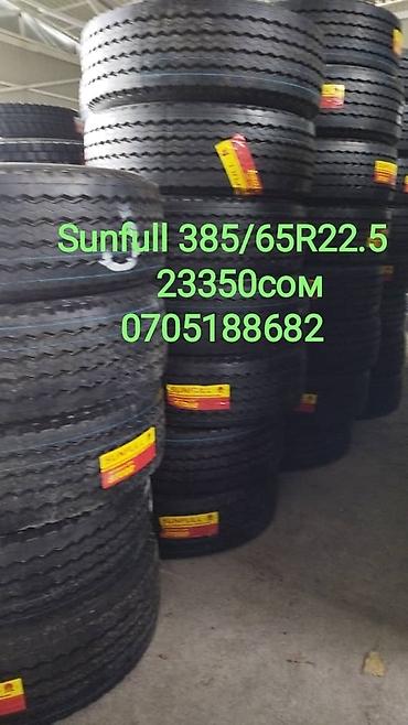 Шины: Шины 315 / 60 / R 17.5, Всесезонная, Новый, Грузовики/Автобусы, Китай — 29