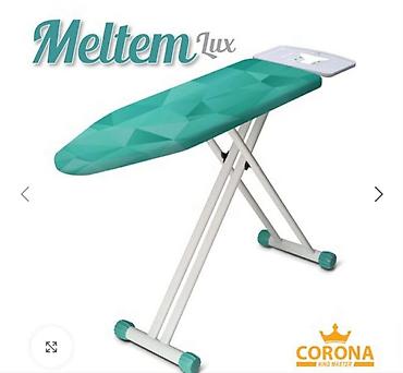 гладить: Гладильная доска Meltem Lux (CORONA King Master) - Компактная и — 1