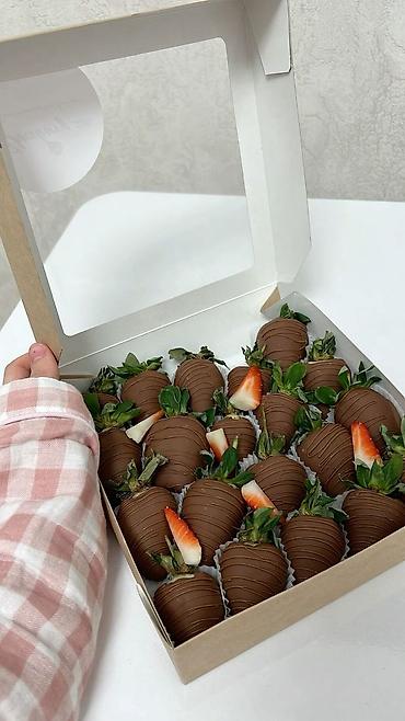 Кондитерские изделия, сладости: Клубника в шоколаде — наборы в подарочных коробках. - Свежая крупная — 6