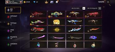 Другая бижутерия: Аккаунт Free Fire - Уровень: 62 - Ник: Brxzz Zx tX (язык профиля — — 15