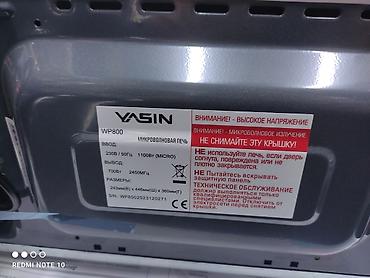 Микроволновки: Микроволновка, Новый, Бесплатная доставка, Платная доставка, Самовывоз — 16